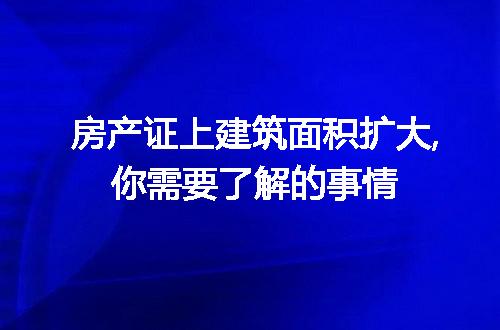 https://jian-housekeeper.oss-cn-beijing.aliyuncs.com/news/bannerImage/301874.jpg