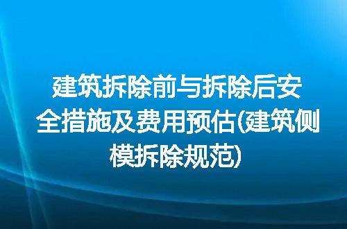 https://jian-housekeeper.oss-cn-beijing.aliyuncs.com/news/bannerImage/301896.jpg