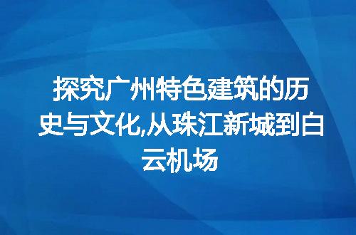 https://jian-housekeeper.oss-cn-beijing.aliyuncs.com/news/bannerImage/301906.jpg