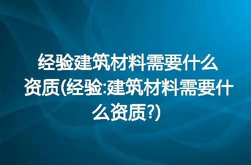 https://jian-housekeeper.oss-cn-beijing.aliyuncs.com/news/bannerImage/301909.jpg