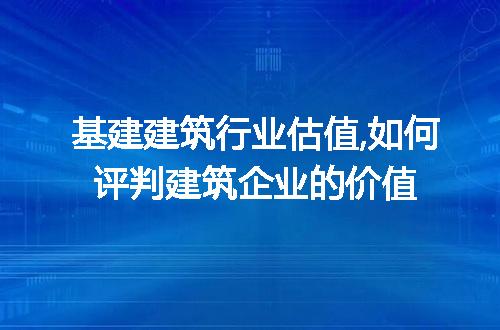 https://jian-housekeeper.oss-cn-beijing.aliyuncs.com/news/bannerImage/301920.jpg