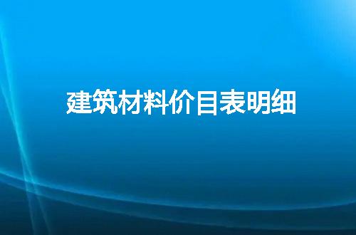https://jian-housekeeper.oss-cn-beijing.aliyuncs.com/news/bannerImage/301941.jpg