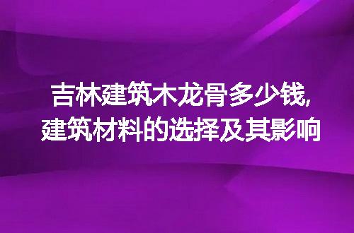 https://jian-housekeeper.oss-cn-beijing.aliyuncs.com/news/bannerImage/301943.jpg
