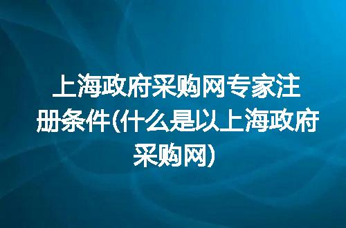 https://jian-housekeeper.oss-cn-beijing.aliyuncs.com/news/bannerImage/301954.jpg