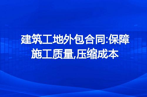 https://jian-housekeeper.oss-cn-beijing.aliyuncs.com/news/bannerImage/301975.jpg