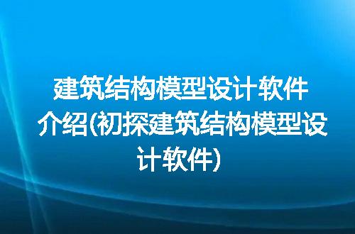 https://jian-housekeeper.oss-cn-beijing.aliyuncs.com/news/bannerImage/301980.jpg
