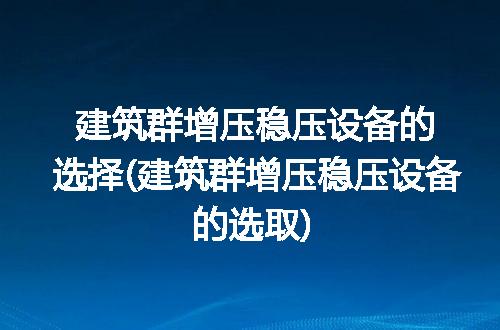 https://jian-housekeeper.oss-cn-beijing.aliyuncs.com/news/bannerImage/301984.jpg