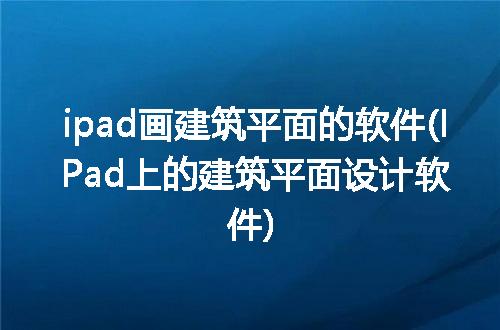 https://jian-housekeeper.oss-cn-beijing.aliyuncs.com/news/bannerImage/301986.jpg