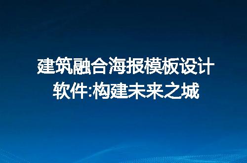 https://jian-housekeeper.oss-cn-beijing.aliyuncs.com/news/bannerImage/301996.jpg