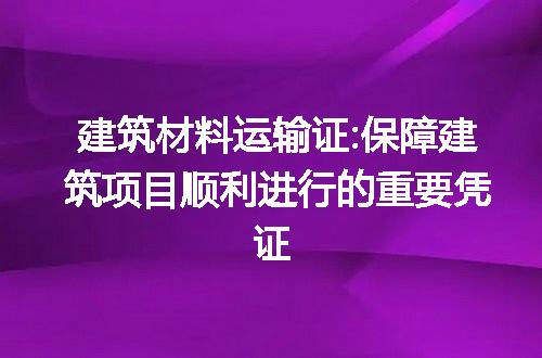 https://jian-housekeeper.oss-cn-beijing.aliyuncs.com/news/bannerImage/301997.jpg