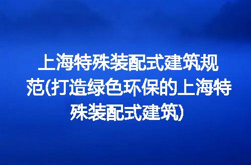 https://jian-housekeeper.oss-cn-beijing.aliyuncs.com/news/bannerImage/302000.jpg