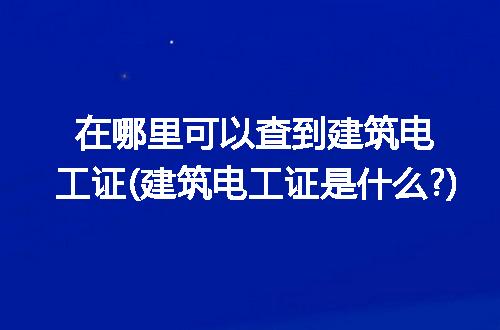 https://jian-housekeeper.oss-cn-beijing.aliyuncs.com/news/bannerImage/302006.jpg