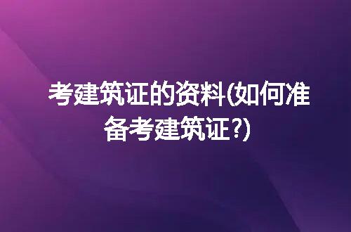 https://jian-housekeeper.oss-cn-beijing.aliyuncs.com/news/bannerImage/302016.jpg