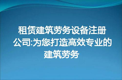 https://jian-housekeeper.oss-cn-beijing.aliyuncs.com/news/bannerImage/302023.jpg