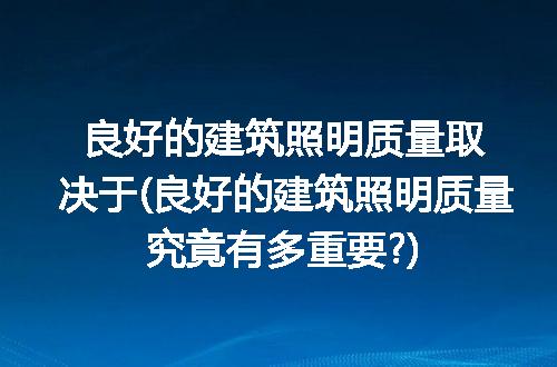 https://jian-housekeeper.oss-cn-beijing.aliyuncs.com/news/bannerImage/302034.jpg