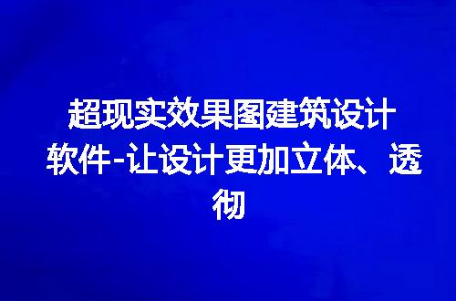 https://jian-housekeeper.oss-cn-beijing.aliyuncs.com/news/bannerImage/302057.jpg