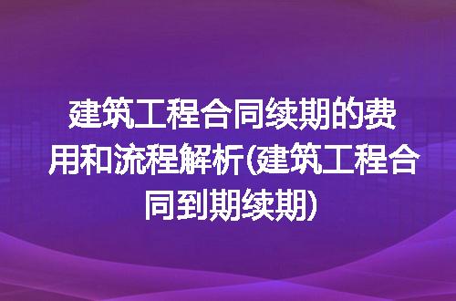https://jian-housekeeper.oss-cn-beijing.aliyuncs.com/news/bannerImage/302088.jpg
