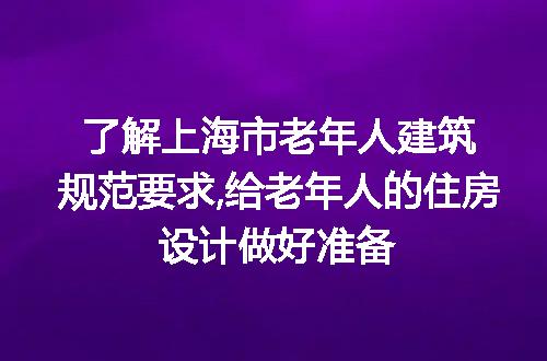 https://jian-housekeeper.oss-cn-beijing.aliyuncs.com/news/bannerImage/302089.jpg