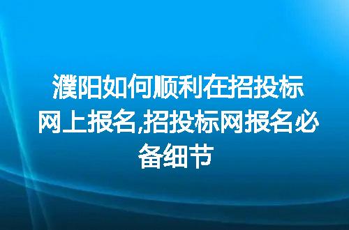 https://jian-housekeeper.oss-cn-beijing.aliyuncs.com/news/bannerImage/302261.jpg