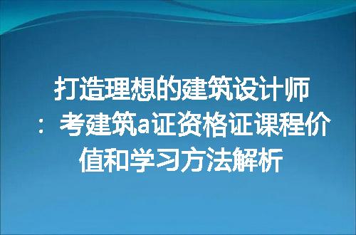 https://jian-housekeeper.oss-cn-beijing.aliyuncs.com/news/bannerImage/302279.jpg