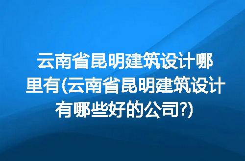 https://jian-housekeeper.oss-cn-beijing.aliyuncs.com/news/bannerImage/302428.jpg