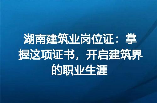 https://jian-housekeeper.oss-cn-beijing.aliyuncs.com/news/bannerImage/302481.jpg