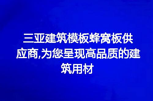 https://jian-housekeeper.oss-cn-beijing.aliyuncs.com/news/bannerImage/302523.jpg