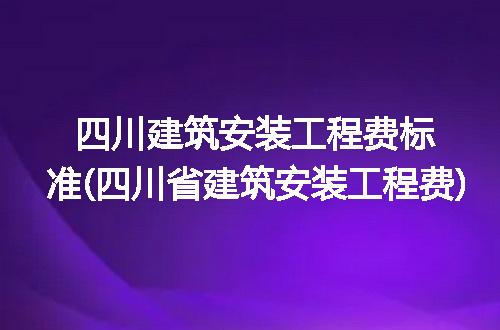 https://jian-housekeeper.oss-cn-beijing.aliyuncs.com/news/bannerImage/302528.jpg