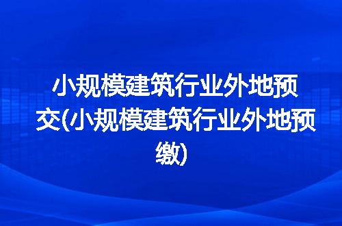 https://jian-housekeeper.oss-cn-beijing.aliyuncs.com/news/bannerImage/302625.jpg