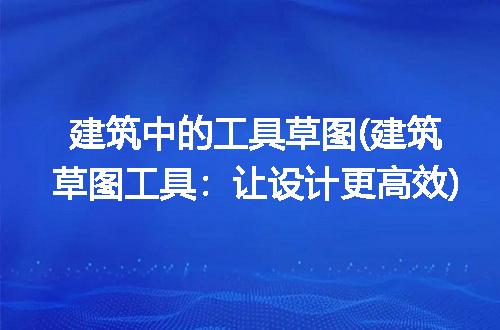 https://jian-housekeeper.oss-cn-beijing.aliyuncs.com/news/bannerImage/302636.jpg
