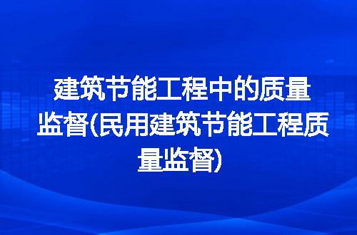 https://jian-housekeeper.oss-cn-beijing.aliyuncs.com/news/bannerImage/302646.jpg