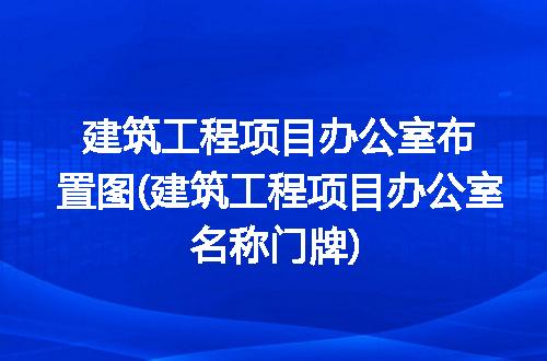https://jian-housekeeper.oss-cn-beijing.aliyuncs.com/news/bannerImage/302655.jpg