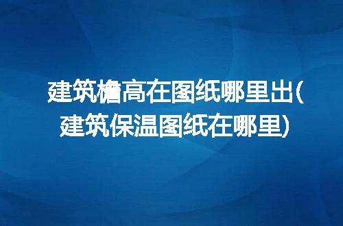 https://jian-housekeeper.oss-cn-beijing.aliyuncs.com/news/bannerImage/302701.jpg