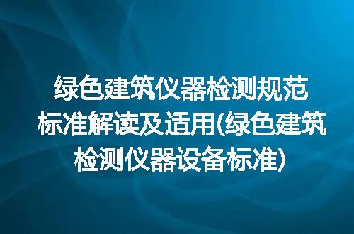 https://jian-housekeeper.oss-cn-beijing.aliyuncs.com/news/bannerImage/302705.jpg