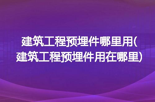https://jian-housekeeper.oss-cn-beijing.aliyuncs.com/news/bannerImage/302722.jpg