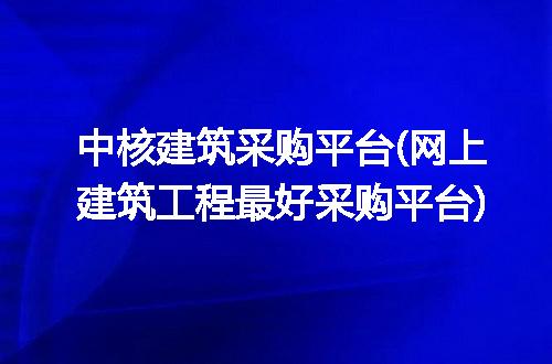 https://jian-housekeeper.oss-cn-beijing.aliyuncs.com/news/bannerImage/302772.jpg