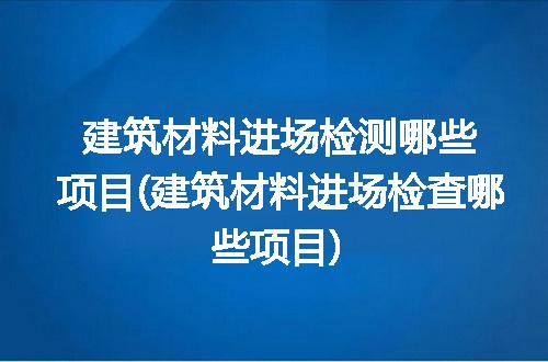 https://jian-housekeeper.oss-cn-beijing.aliyuncs.com/news/bannerImage/302819.jpg