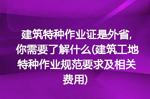 https://jian-housekeeper.oss-cn-beijing.aliyuncs.com/news/bannerImage/302822.jpg