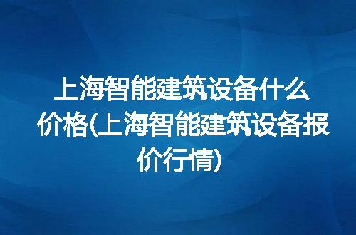 https://jian-housekeeper.oss-cn-beijing.aliyuncs.com/news/bannerImage/302853.jpg