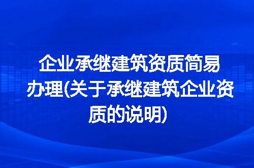 https://jian-housekeeper.oss-cn-beijing.aliyuncs.com/news/bannerImage/302879.jpg