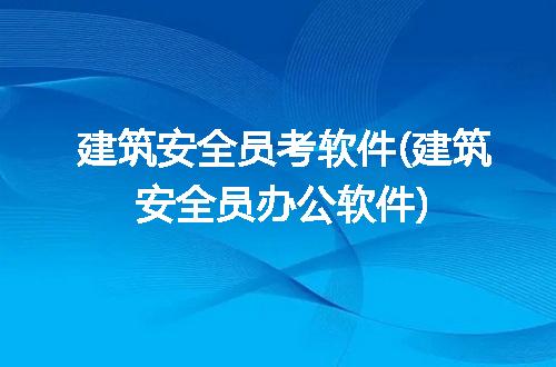 https://jian-housekeeper.oss-cn-beijing.aliyuncs.com/news/bannerImage/302887.jpg