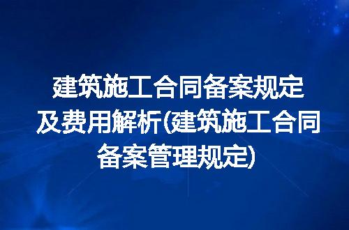 https://jian-housekeeper.oss-cn-beijing.aliyuncs.com/news/bannerImage/302888.jpg