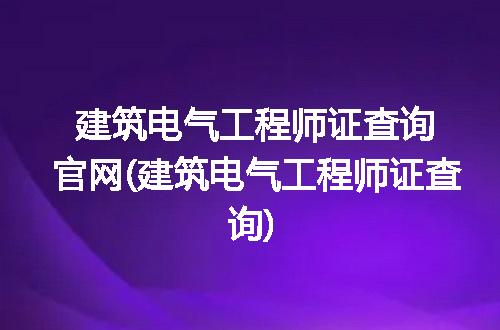 https://jian-housekeeper.oss-cn-beijing.aliyuncs.com/news/bannerImage/302908.jpg