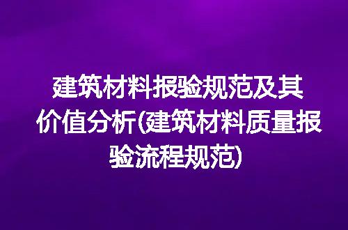 https://jian-housekeeper.oss-cn-beijing.aliyuncs.com/news/bannerImage/302909.jpg