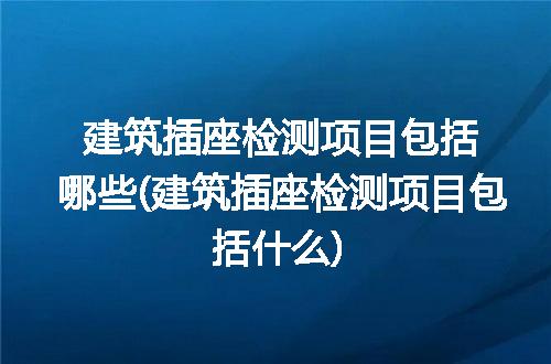 https://jian-housekeeper.oss-cn-beijing.aliyuncs.com/news/bannerImage/302919.jpg