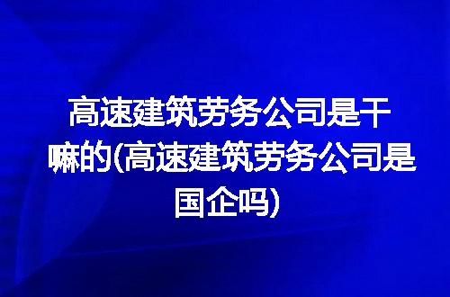 https://jian-housekeeper.oss-cn-beijing.aliyuncs.com/news/bannerImage/302925.jpg