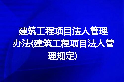 https://jian-housekeeper.oss-cn-beijing.aliyuncs.com/news/bannerImage/302930.jpg