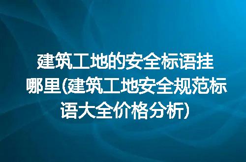 https://jian-housekeeper.oss-cn-beijing.aliyuncs.com/news/bannerImage/302934.jpg