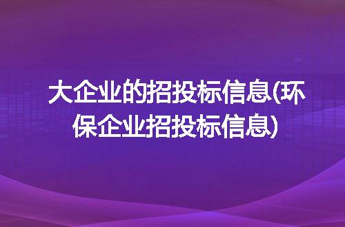 https://jian-housekeeper.oss-cn-beijing.aliyuncs.com/news/bannerImage/302936.jpg