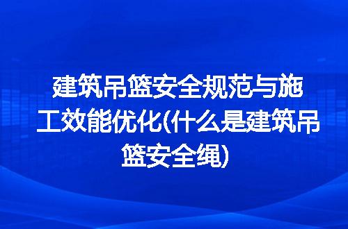https://jian-housekeeper.oss-cn-beijing.aliyuncs.com/news/bannerImage/302951.jpg